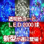 V LEDC~F LED2000