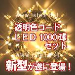 V LEDГF LED1000(ݺް)