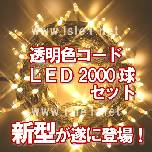 V LEDГF LED2000(ݺް)