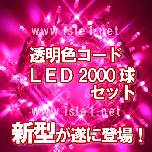 V LEDГF LED2000(sN)
