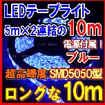 SMD5050 ݸ10LEDe[vCg(u[j